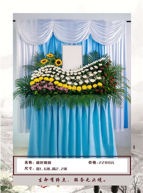 南京孝德福殯葬 全方位殯葬禮儀一條龍服務的高清視覺解析